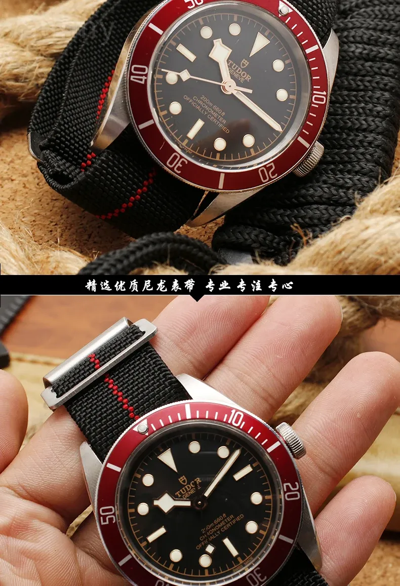 Bracelet nylon élastique 18 à 22 mm style militaire