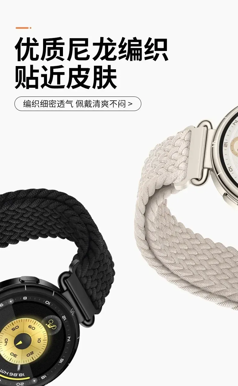 Bracelet nylon magnétique 18 mm pour Garmin et Huawei