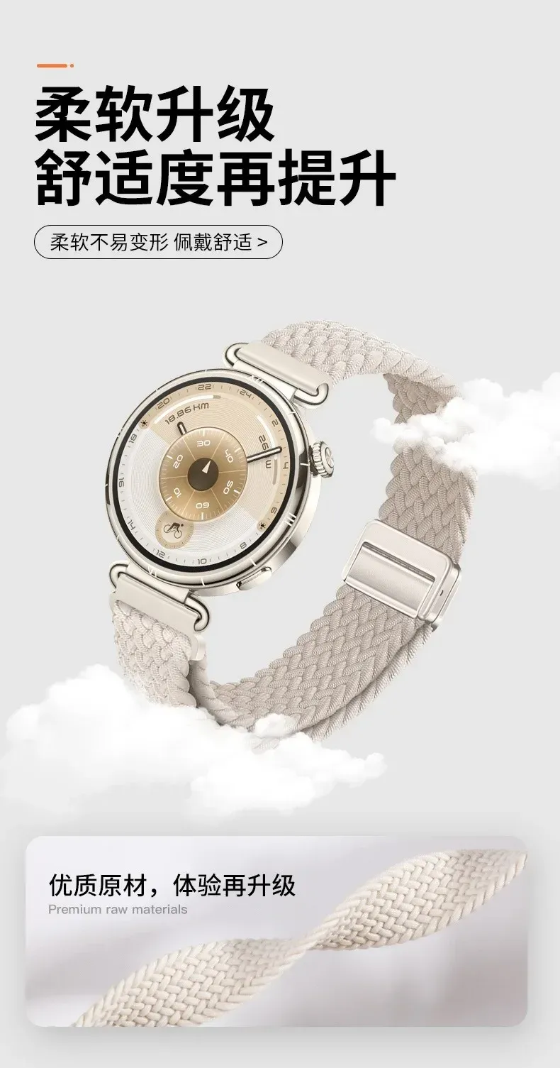 Bracelet nylon magnétique 18 mm pour Garmin et Huawei