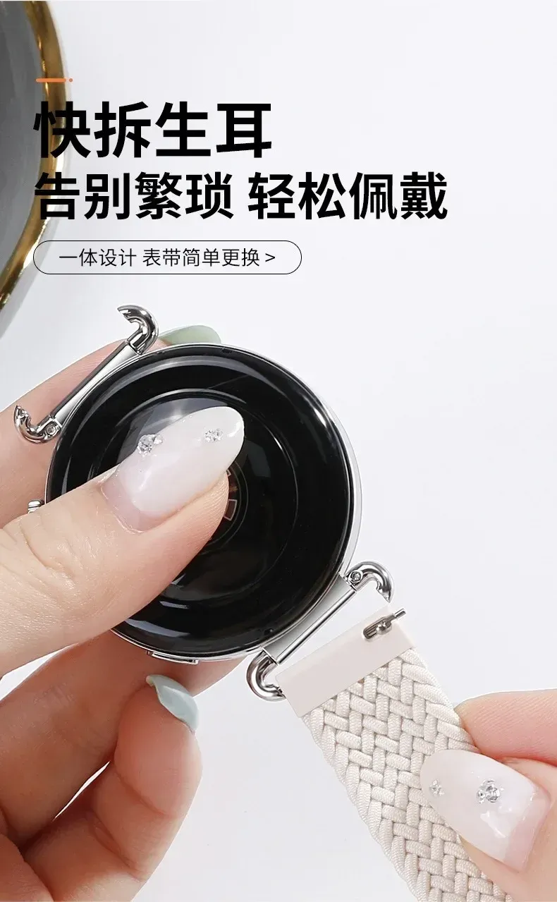 Bracelet nylon magnétique 18 mm pour Garmin et Huawei