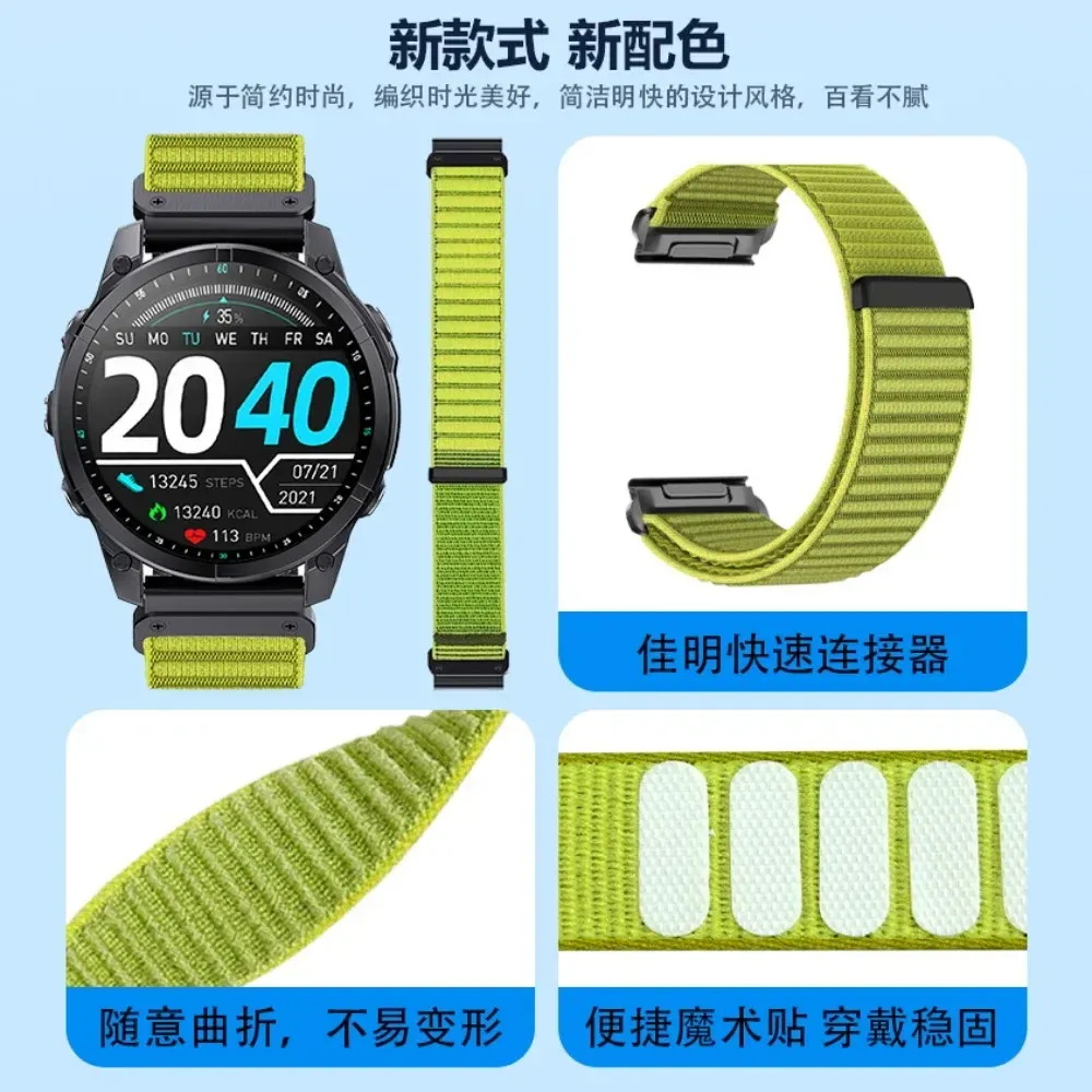 Bracelet nylon pour montre connectée 20 à 26 mm