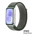Bracelet nylon respirant pour Huawei – Couleur du bracelet Deep Olives