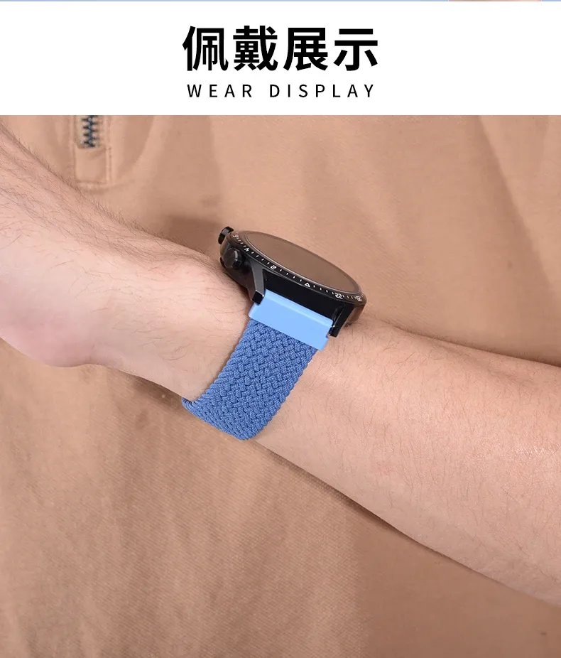 Bracelet nylon tressé 20 à 22 mm pour Amazfit