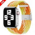Bracelet nylon tressé 38 à 49 mm pour Apple Watch – Couleur du bracelet Vitamin C 29