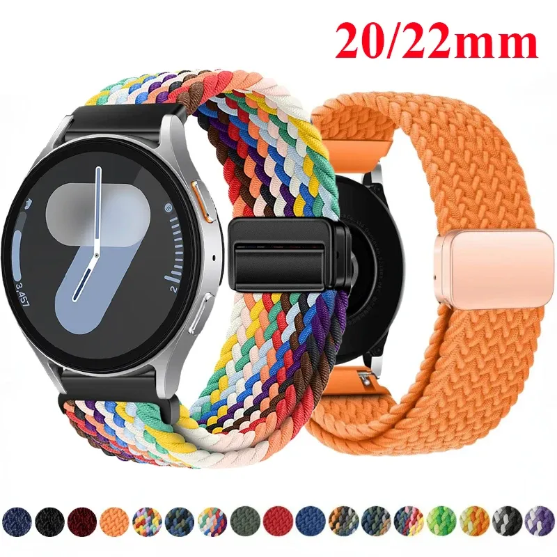 Bracelet nylon tressé magnétique 20 et 22 mm Samsung et Huawei