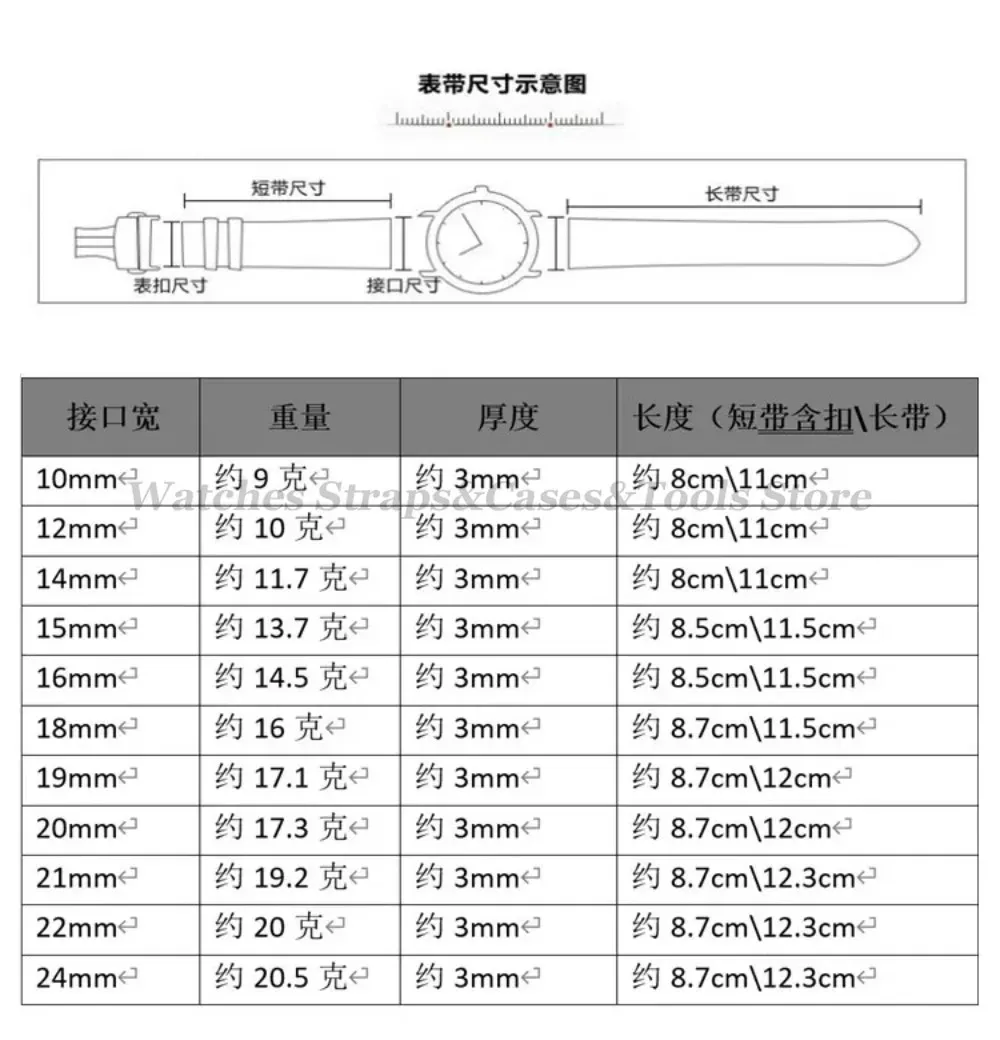 Bracelet silicone 10 à 24 mm à dégagement rapide universel