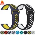 Bracelet silicone 20 et 22 mm Amazfit – 1