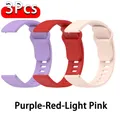 Bracelet silicone 22 mm pour Redmi Watch 5 Active/Lite – Couleur du bracelet Purple-Red-L Pink