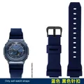 Bracelet silicone Casio G-Shock 16 mm étanche – Couleur du bracelet Blue black