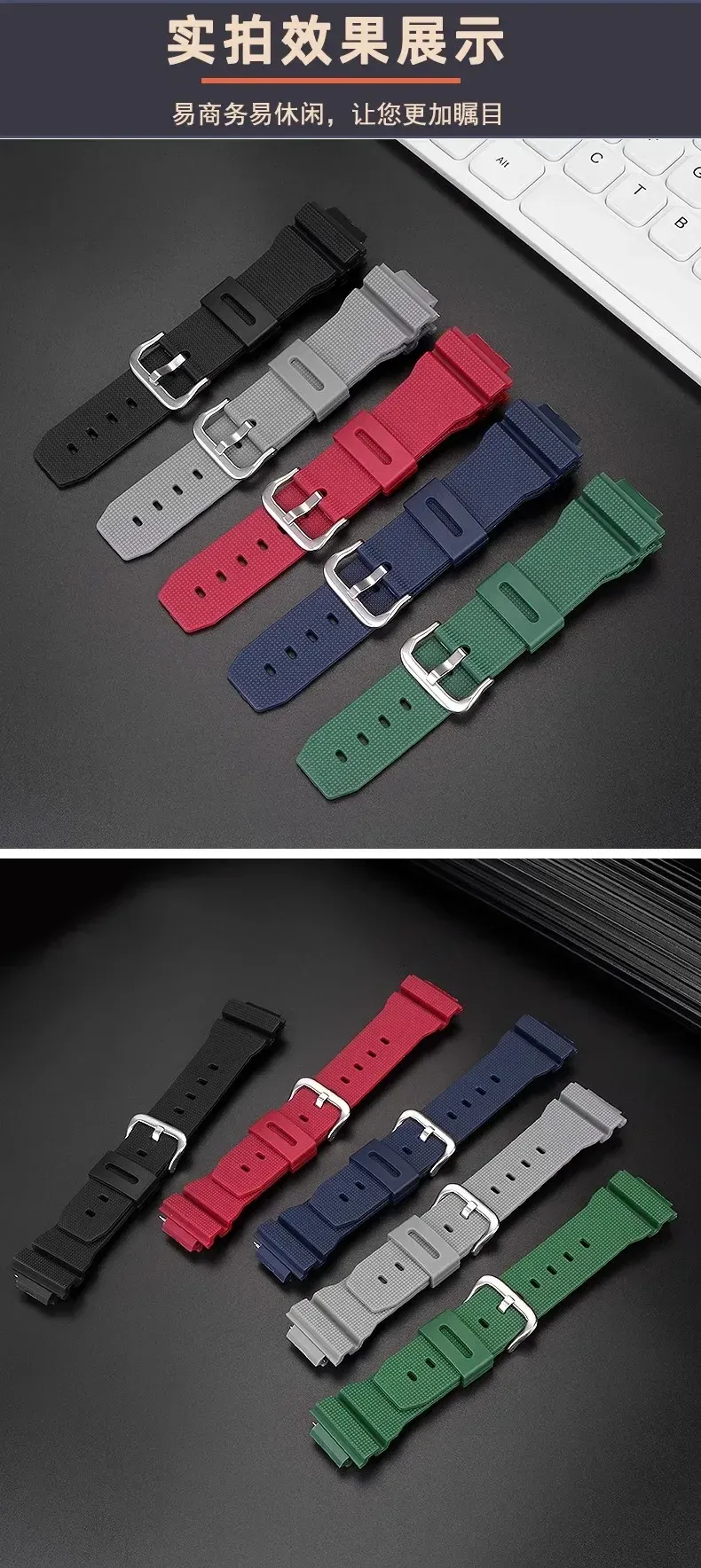 Bracelet silicone Casio G-Shock 16 mm étanche