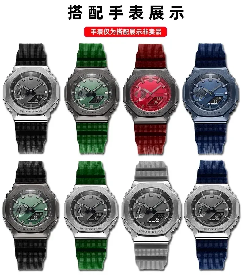 Bracelet silicone Casio G-Shock 16 mm étanche