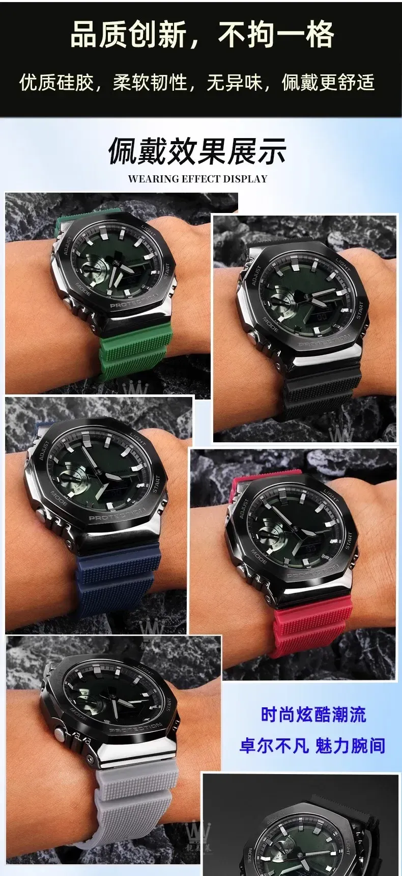 Bracelet silicone Casio G-Shock 16 mm étanche