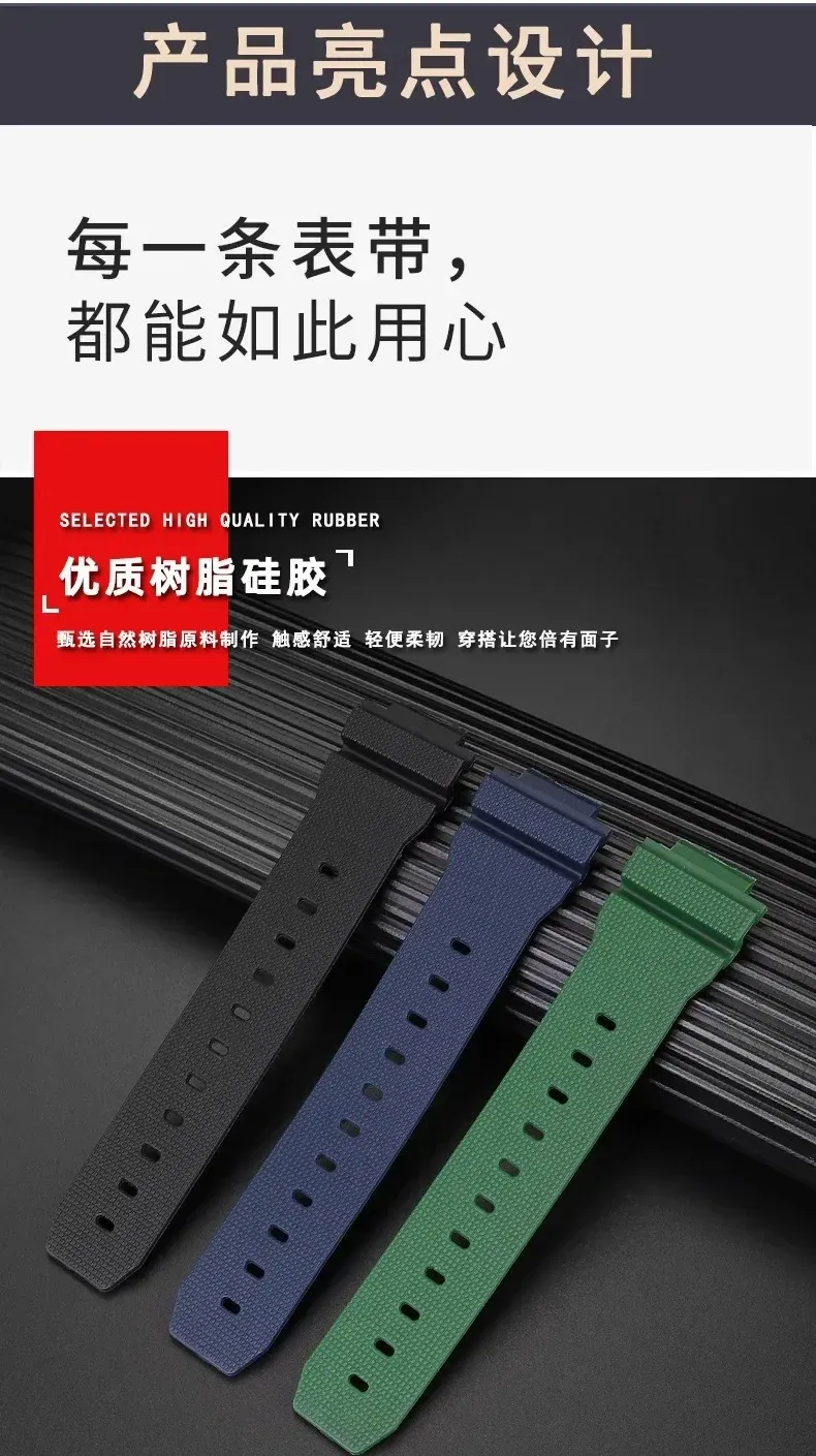 Bracelet silicone Casio G-Shock 16 mm étanche