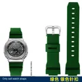 Bracelet silicone Casio G-Shock 16 mm étanche – Couleur du bracelet Green Silver