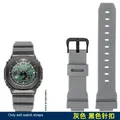 Bracelet silicone Casio G-Shock 16 mm étanche – Couleur du bracelet Grey black