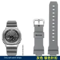 Bracelet silicone Casio G-Shock 16 mm étanche – Couleur du bracelet Grey silver