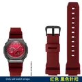Bracelet silicone Casio G-Shock 16 mm étanche – Couleur du bracelet Red black