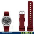 Bracelet silicone Casio G-Shock 16 mm étanche – Couleur du bracelet Red silver