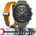 Bracelet silicone magnétique 20 à 22 mm pour montre connectée – 1
