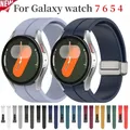 Bracelet silicone magnétique pour Samsung Galaxy Watch 6 Classic – 1
