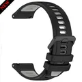 Bracelet silicone pour montre connectée 20 à 22 mm – Couleur du bracelet Black Grey