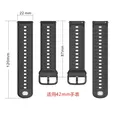 Bracelet silicone pour montre connectée 22 à 24 mm – 4