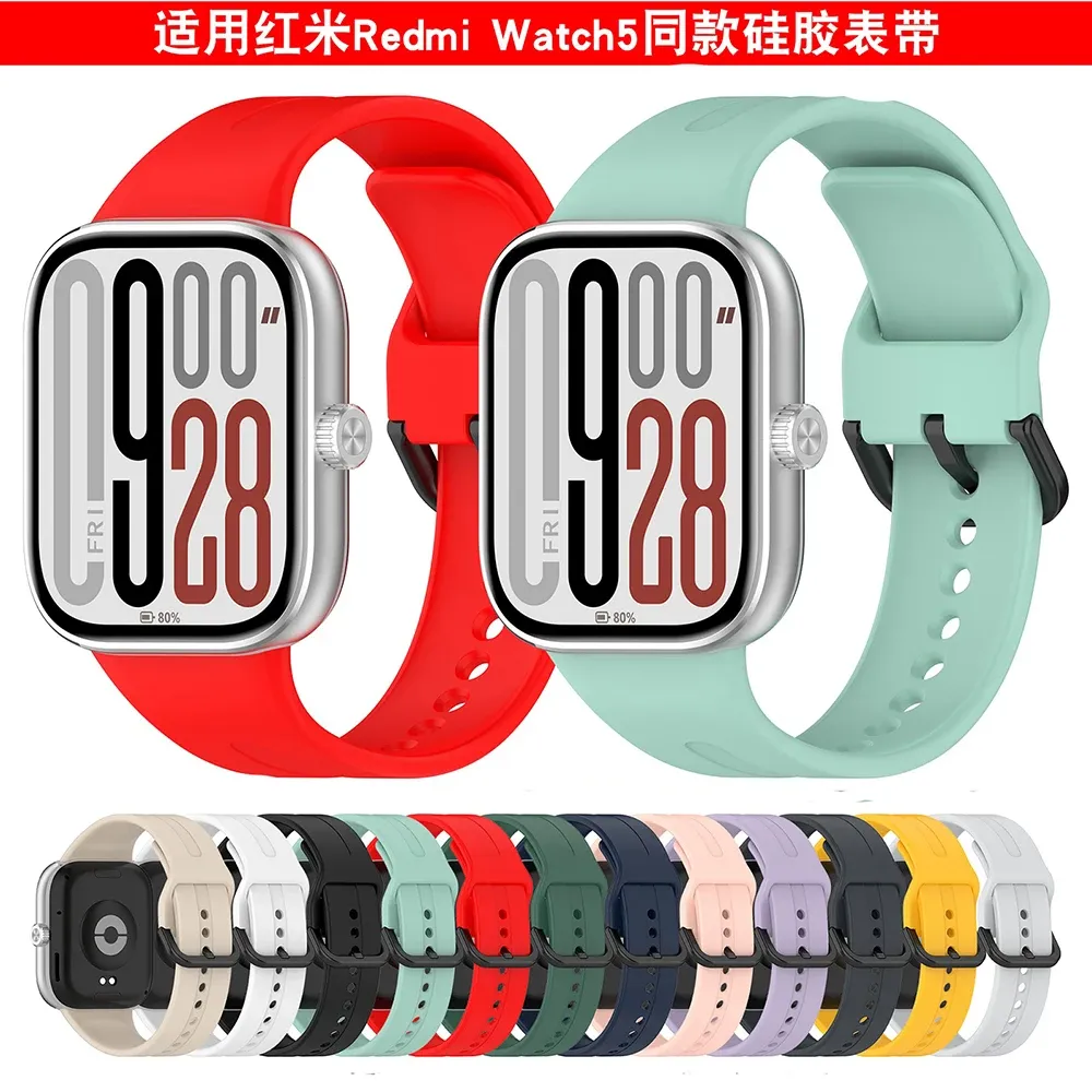 Bracelet silicone pour Redmi Watch 5 et 6
