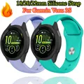 Bracelet silicone souple 18 à 22 mm Garmin Forerunner – 1