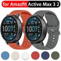 Bracelet silicone souple 20 et 22 mm Amazfit Xiaomi – 1