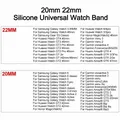 Bracelet silicone universel 20 à 22 mm – 4