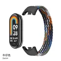 Bracelet Solo Loop tressé pour Xiaomi Mi Band 8 à 10 – Couleur du bracelet denim