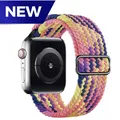 Bracelet solo tressé Apple Watch 40 à 49 mm – Couleur du bracelet National rainbow