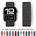 Bracelet sport nylon Apple Watch 38 à 49 mm – 1