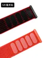 Bracelet sport nylon pour montre 24 mm – 3
