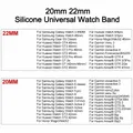 Bracelet sport silicone magnétique 20 et 22 mm – 5