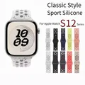 Bracelet sport silicone pour Apple Watch 38 à 49 mm Nik – 1