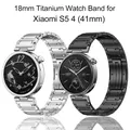 Bracelet titane 18 mm pour Xiaomi Watch S4 et S5 – 1