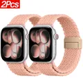 Bracelet tressé magnétique pour Apple Watch 38 à 49 mm – Couleur du bracelet 2Pcs
