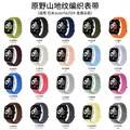Bracelet tressé nylon pour Redmi Watch 6 Active Lite – 6