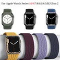 Bracelet tressé pour Apple Watch 38 à 49 mm – 2