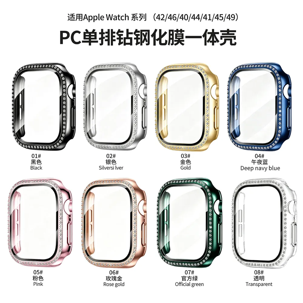 Coque + verre trempé pour Apple Watch Series 12/11/10/SE Ultra