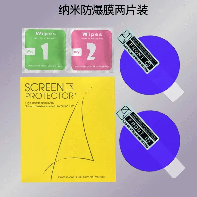 Films hydrogel souples 24mm-43mm