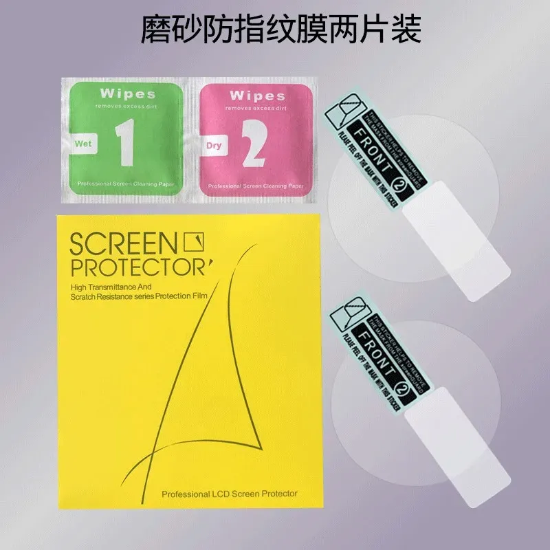 Films hydrogel souples 24mm-43mm