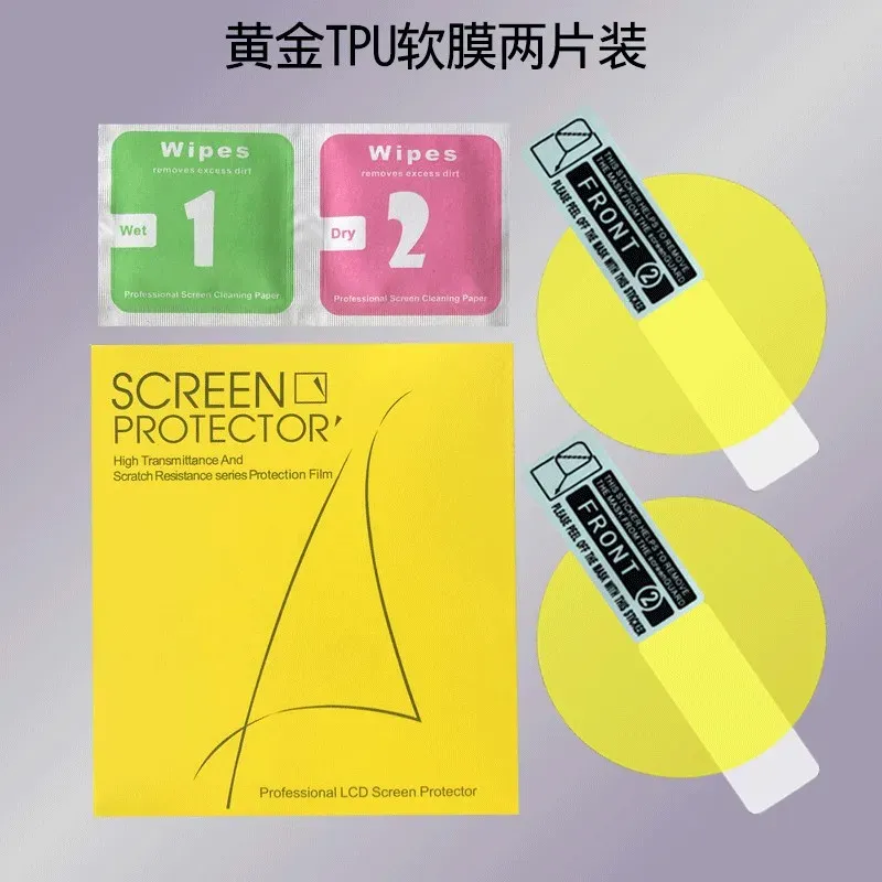 Films hydrogel souples 24mm-43mm