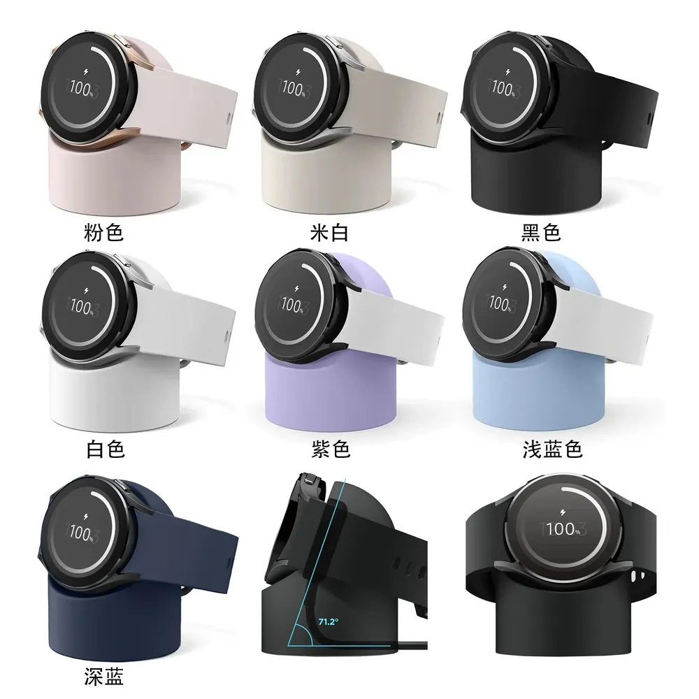 Support chargeur silicone pour Samsung Galaxy Watch 3/4